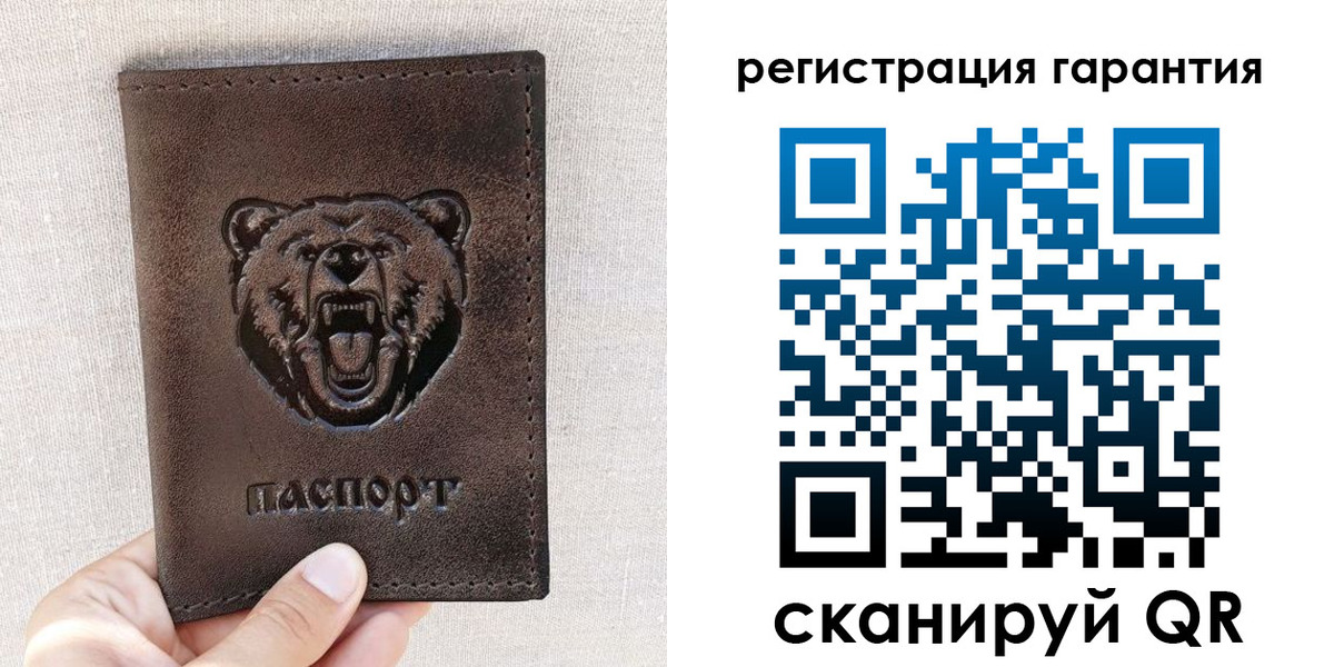 прописка регистрация в Навашино