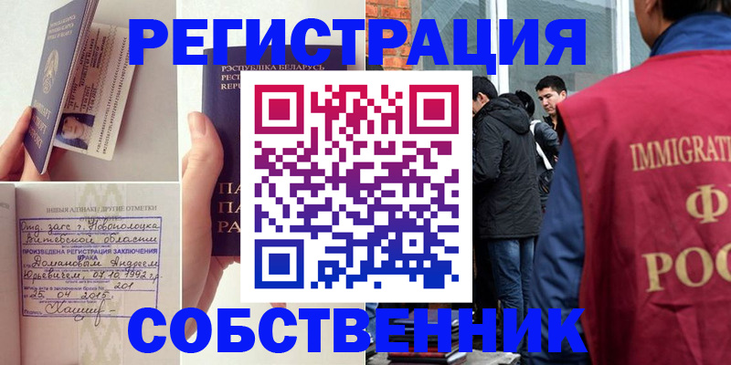 пропишу в квартире в Навашино