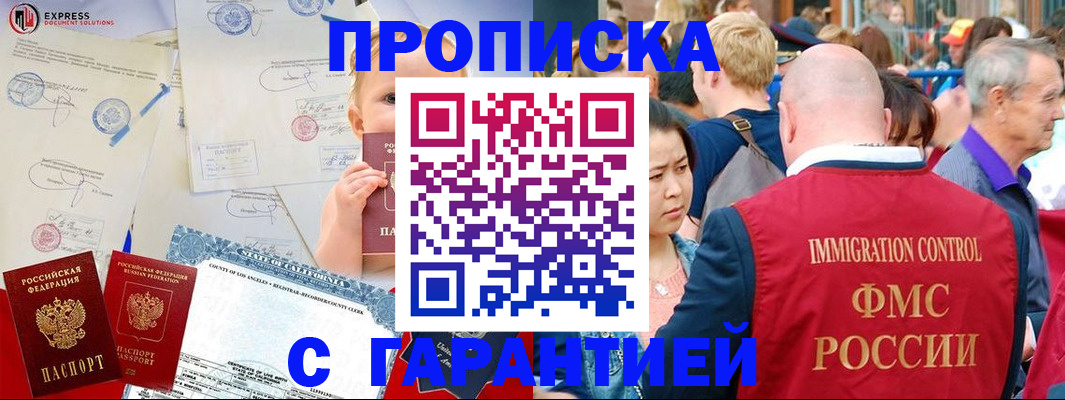 временная регистрация собственник в Навашино